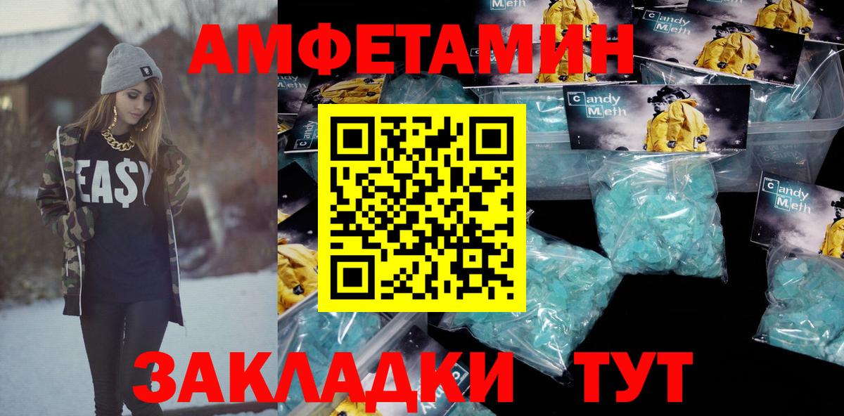 АМФ VHQ Узловая