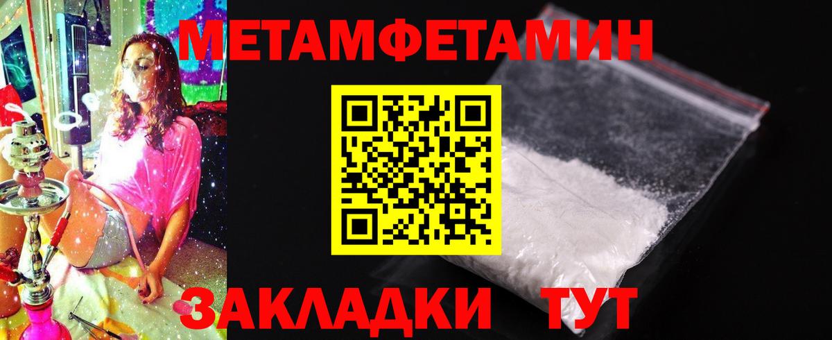 Узловая  АМФ 98%  Amphetamine  Вход с VPN 