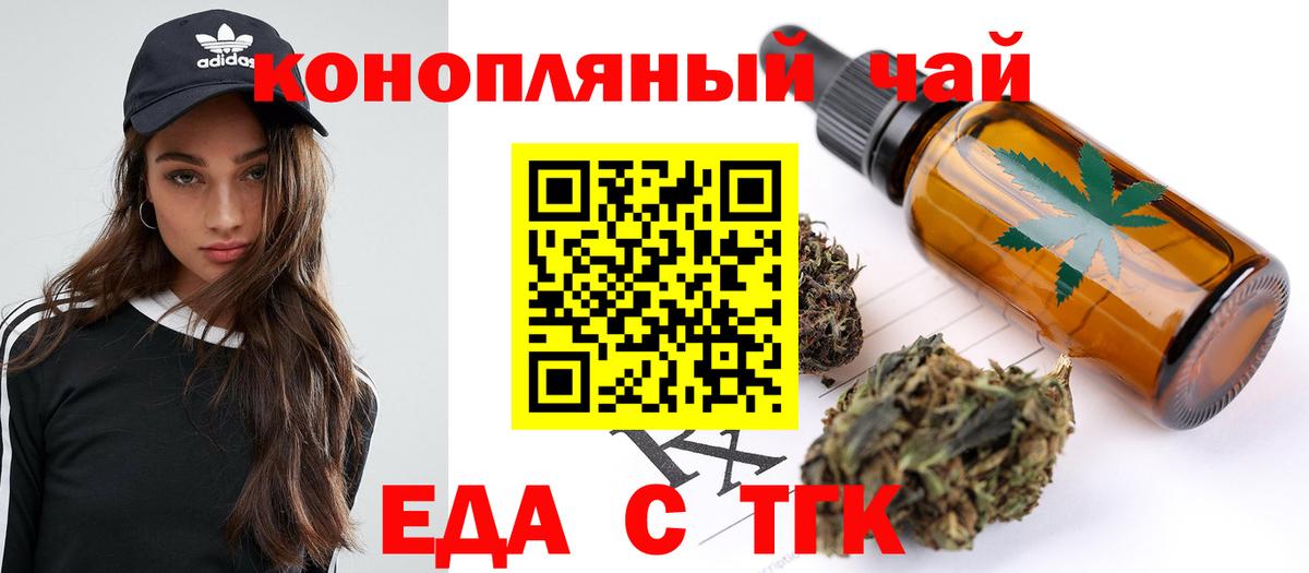 Canna-Cookies конопля Узловая