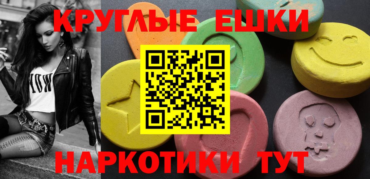 Узловая  Ecstasy louis Vuitton  Экстази DUBAI  ЭКСТАЗИ  Вход с VPN 