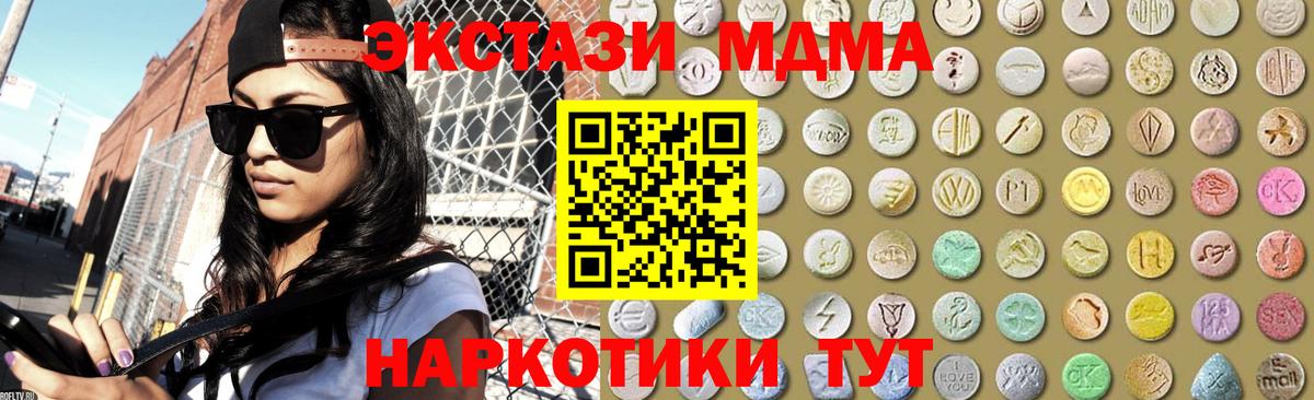 Ecstasy 300 mg Узловая
