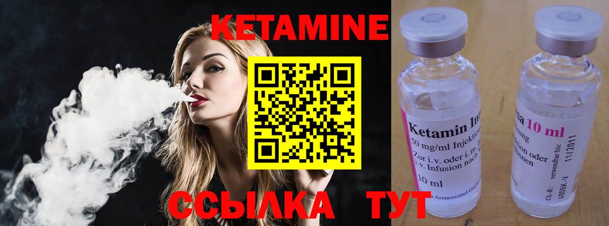 omg ССЫЛКА  Вход с VPN  Узловая  Кетамин ketamine 