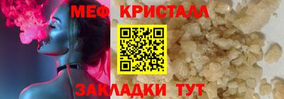 спайс Моздок