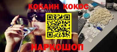 спайс Моздок