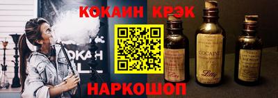 спайс Моздок