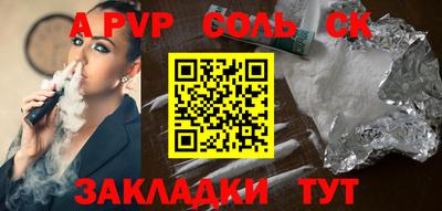 mdpv Можайск
