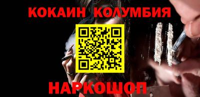 спайс Моздок