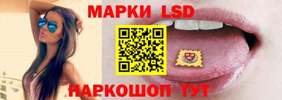 спайс Моздок