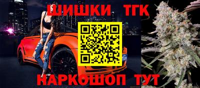 спайс Моздок