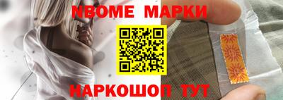 спайс Моздок