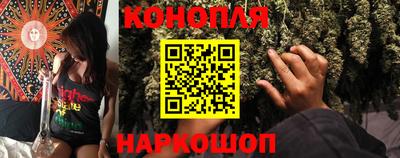 спайс Моздок