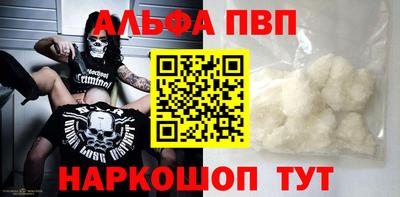 спайс Моздок