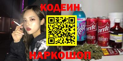 спайс Моздок