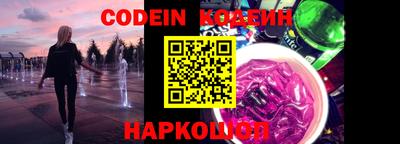 спайс Моздок