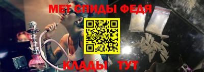 спайс Моздок