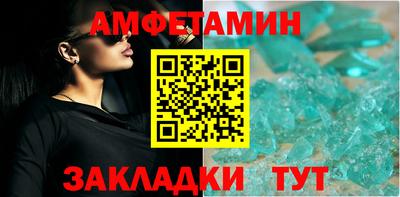 спайс Моздок