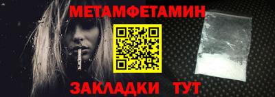 mdpv Можайск