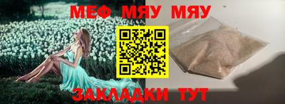 спайс Моздок