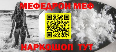 спайс Моздок