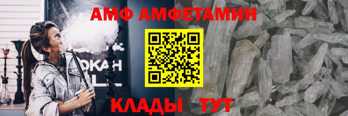 Первитин мет Узловая