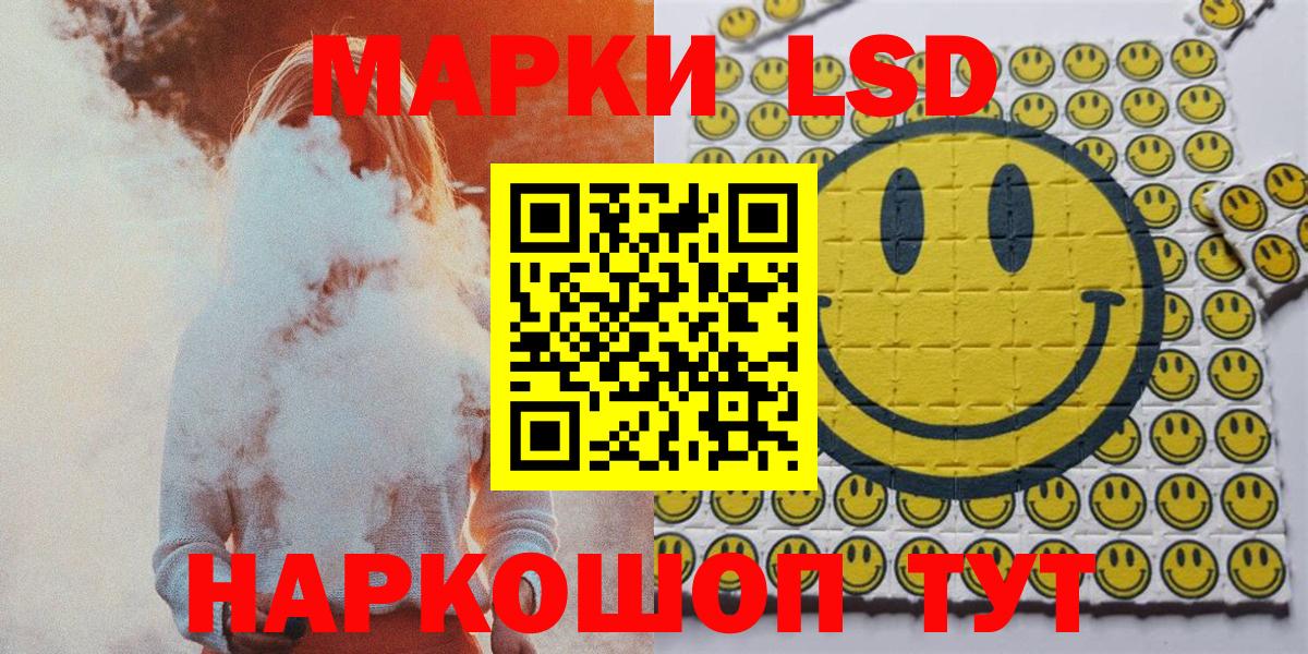 Марки 25I-NBOMe 1,5мг Узловая