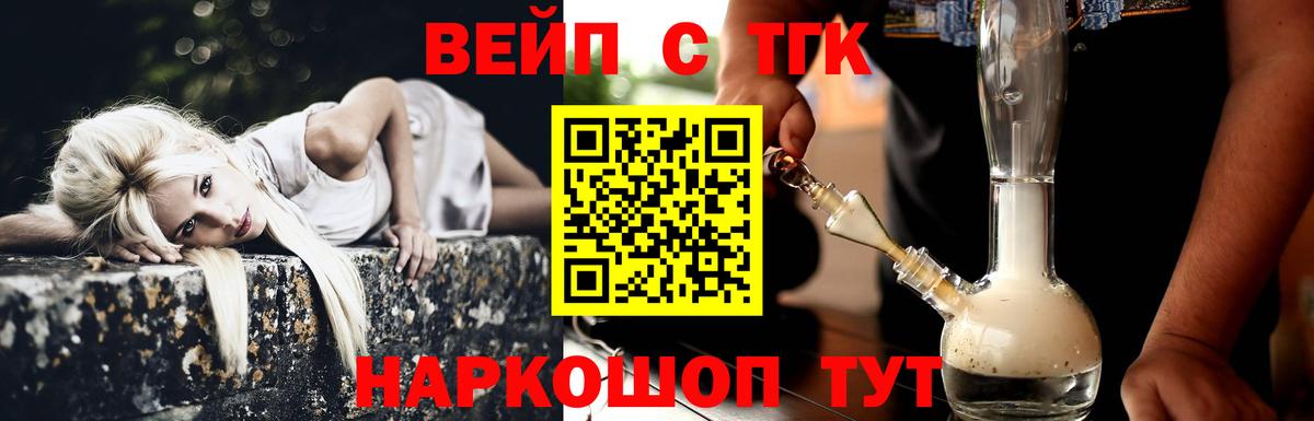 Дистиллят ТГК концентрат Узловая