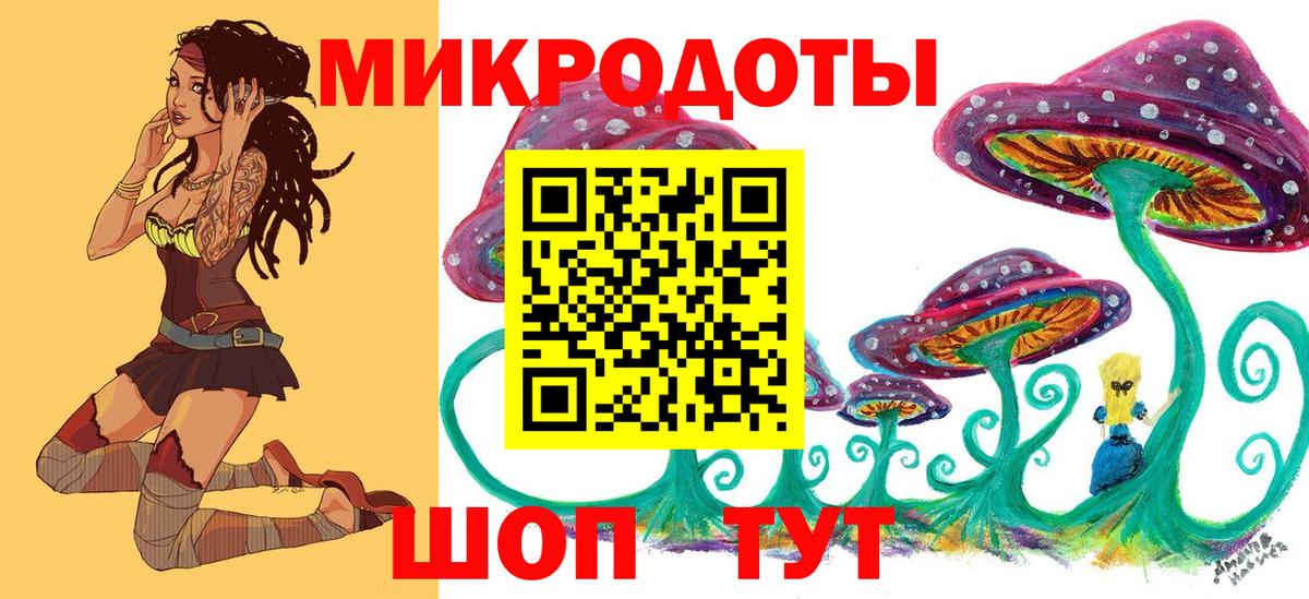 Узловая  Псилоцибиновые грибы Cubensis  наркота  Вход с VPN 