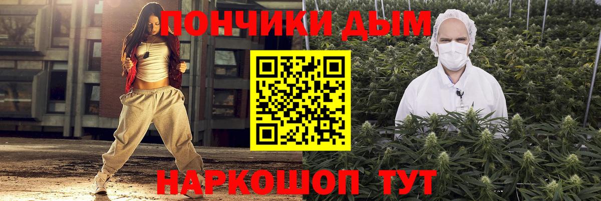 Канабис индика Узловая