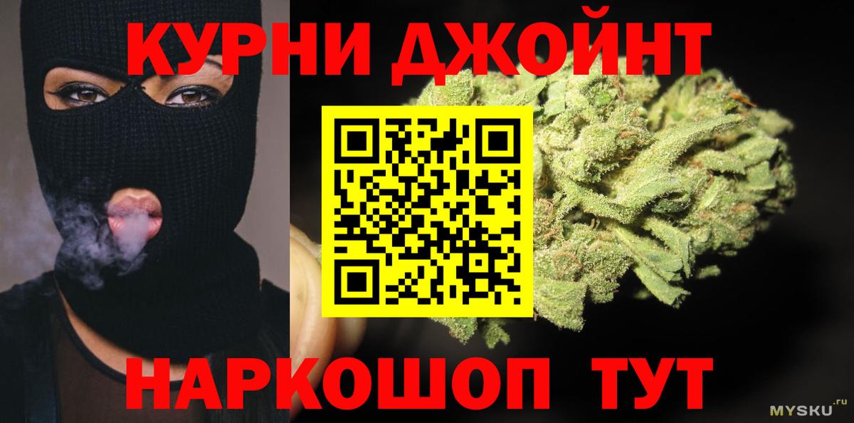 Конопля семена  Вход с VPN  Узловая  Марихуана тримм 